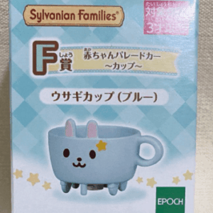 53825  sylvanian familles Kuji