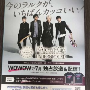 55330 Magazin fan club