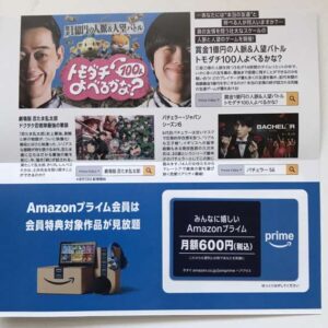 55533 Card amazon