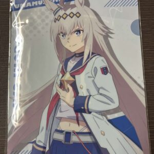 55747 clear file