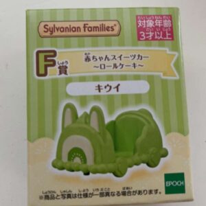   Articulos Japan (Post Box Japan)