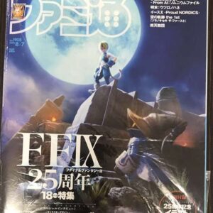 55041 Magazin felx