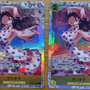   Articulos Japan (Post Box Japan)