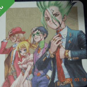   Articulos Japan (Post Box Japan)