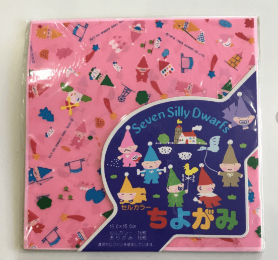 スクリーンショット 2025-08-24 204135 - Articulos Japan (post Box Japan) Articulos Japan (Post Box Japan)