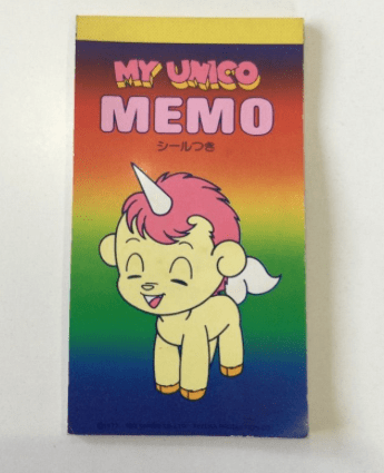 スクリーンショット 2025-08-24 204845 - Articulos Japan (post Box Japan) Articulos Japan (Post Box Japan)