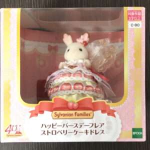   Articulos Japan (Post Box Japan)