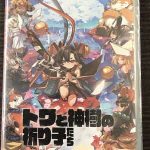 57176 Nintendo switch