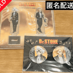   Articulos Japan (Post Box Japan)