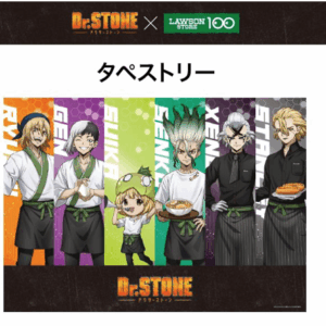   Articulos Japan (Post Box Japan)