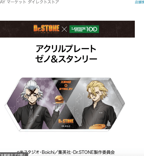 スクリーンショット 2025-09-08 174126 - Articulos Japan (post Box Japan) Articulos Japan (Post Box Japan)