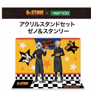 56538 Dr. Stone Acrylic Stand Set Zeno & Stanley