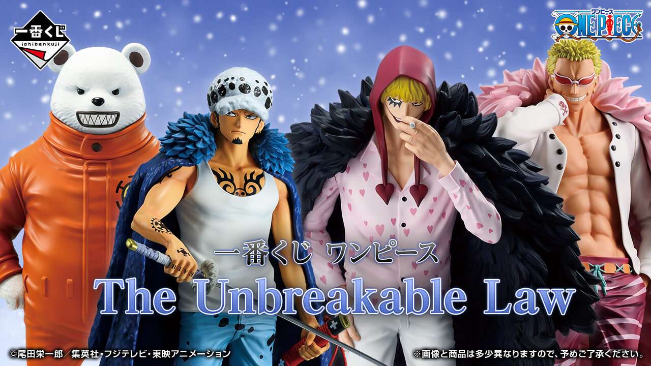 一番くじ ワンピース The Unbreakable Law - ArtiCuslo Japan