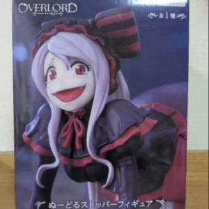   Articulos Japan (Post Box Japan)