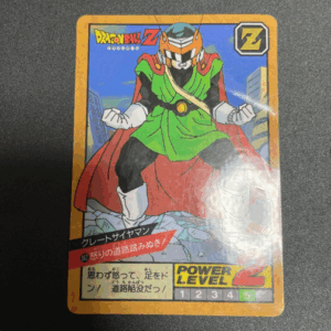   Articulos Japan (Post Box Japan)