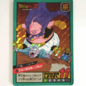   Articulos Japan (Post Box Japan)