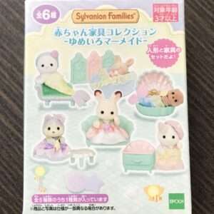 57999 | Sylvanian Families