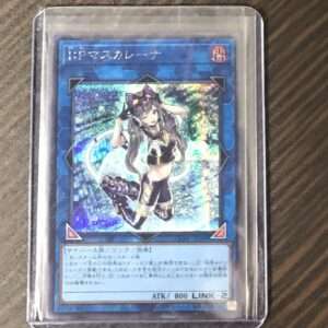   Articulos Japan (Post Box Japan)