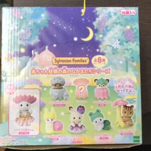 58391 sylvanian familles