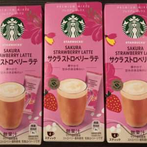 59057 starbucks set