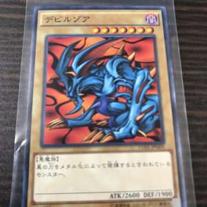59184 yugiou card