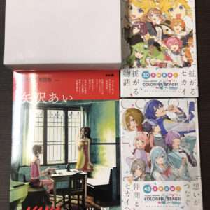   Articulos Japan (Post Box Japan)