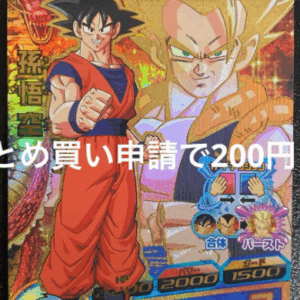   Articulos Japan (Post Box Japan)