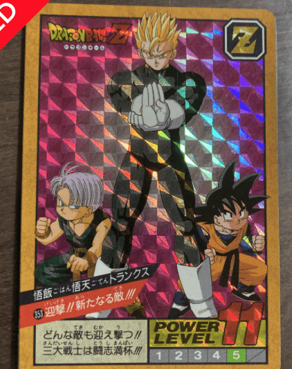 スクリーンショット 2025-10-18 205330 - Articulos Japan (post Box Japan) Articulos Japan (Post Box Japan)