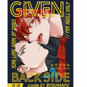 58588 GIVEN BACK SIDE 01(Oct30〜)