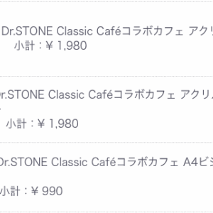   Articulos Japan (Post Box Japan)