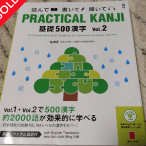 58745 PRACTICAL KANJI