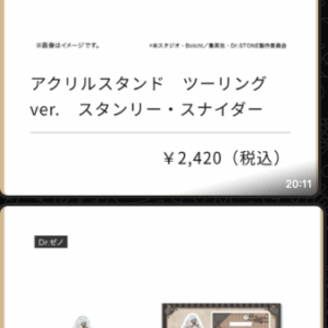   Articulos Japan (Post Box Japan)