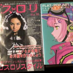   Articulos Japan (Post Box Japan)