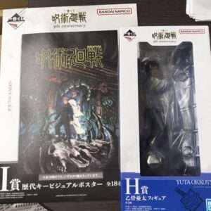   Articulos Japan (Post Box Japan)