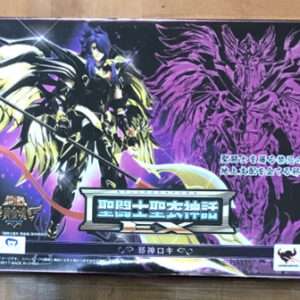 60092  Figure evil god