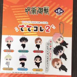 60494 Box Key holder