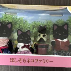   Articulos Japan (Post Box Japan)