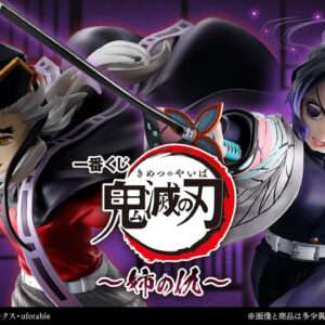 Ichiban Kuji Kimetsu no Yaiba - Articulos japan