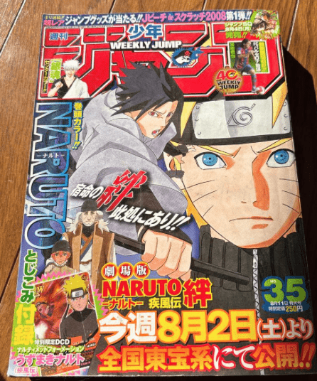 スクリーンショット 2025-11-04 11347 - Articulos Japan (post Box Japan) Articulos Japan (Post Box Japan)