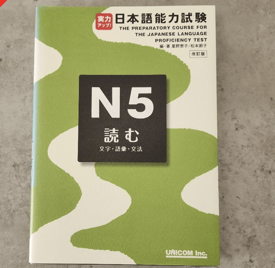 スクリーンショット 2025-11-10 121817 - Articulos Japan (post Box Japan) Articulos Japan (Post Box Japan)
