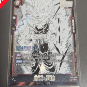   Articulos Japan (Post Box Japan)