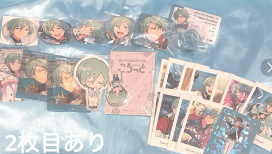 スクリーンショット 2025-11-14 152001 - Articulos Japan (post Box Japan) Articulos Japan (Post Box Japan)