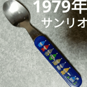 60322 Spoon