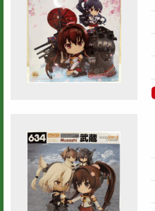 60877 figure tamato &musashi