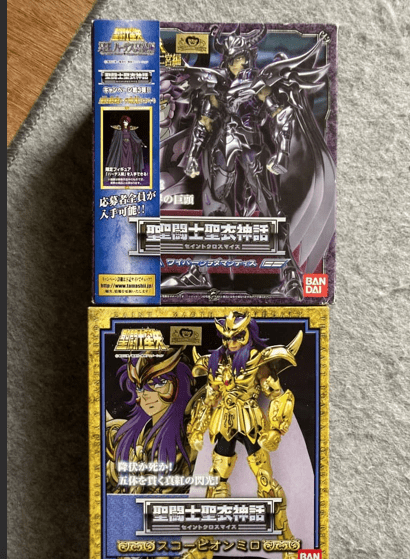 スクリーンショット 2025-11-20 201228 - Articulos Japan (post Box Japan) Articulos Japan (Post Box Japan)