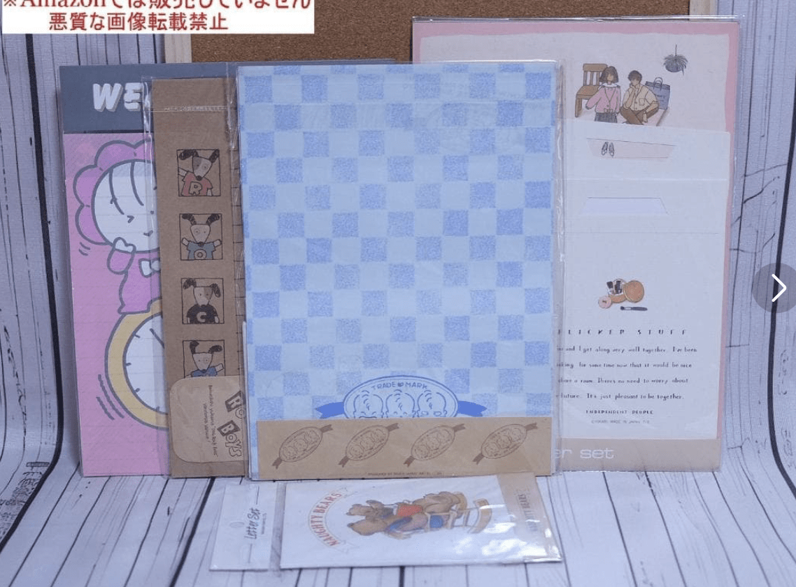 スクリーンショット 2025-11-27 104854 - Articulos Japan (post Box Japan) Articulos Japan (Post Box Japan)