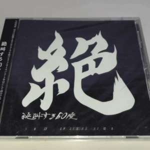   Articulos Japan (Post Box Japan)