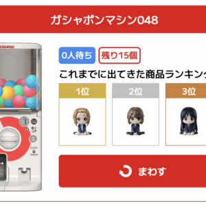 61361 keion gacha x 2