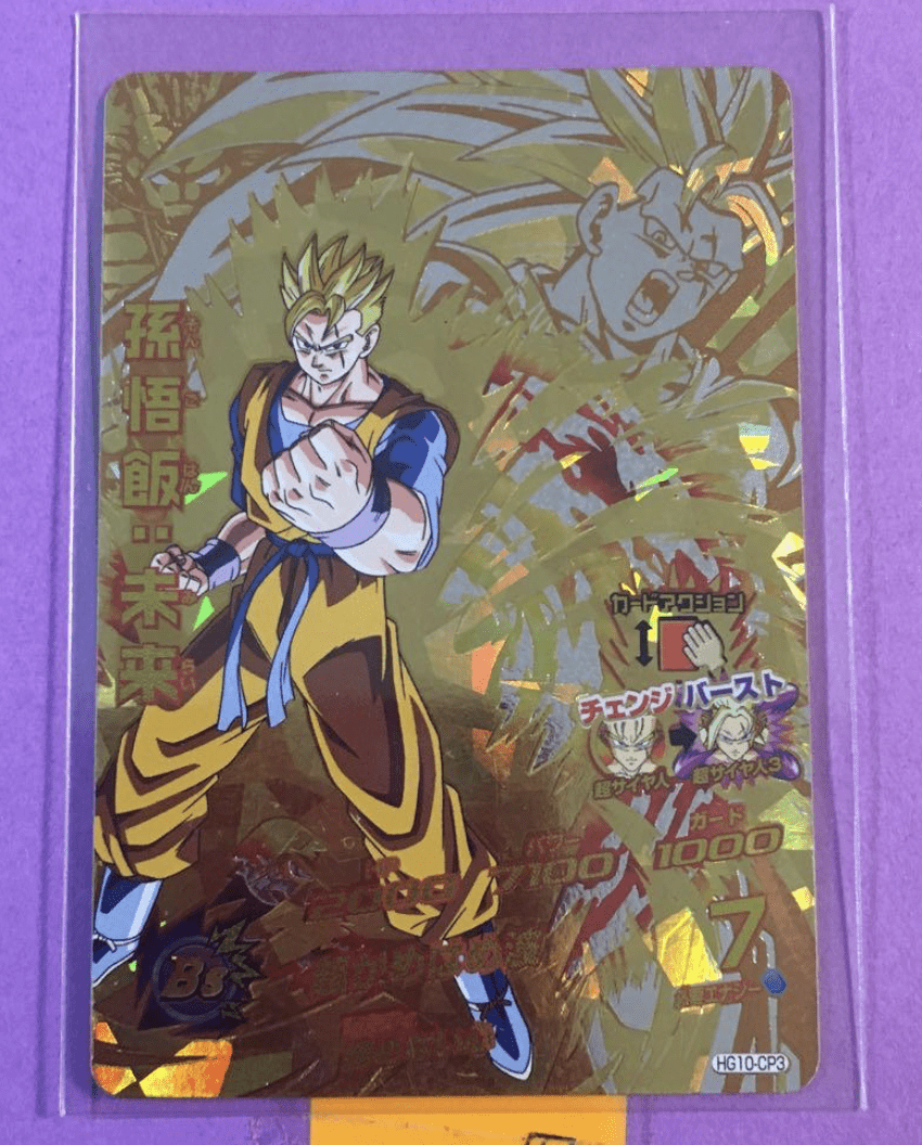 スクリーンショット 2025-11-30 114649 - Articulos Japan (post Box Japan) Articulos Japan (Post Box Japan)