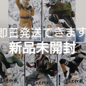   Articulos Japan (Post Box Japan)